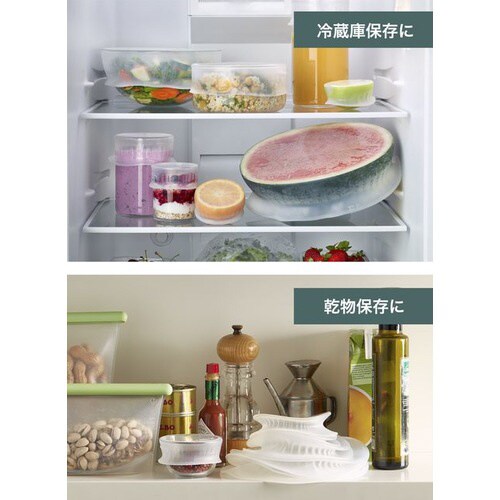 ルクエ リユーザブルフレキシブルリッド 15cm