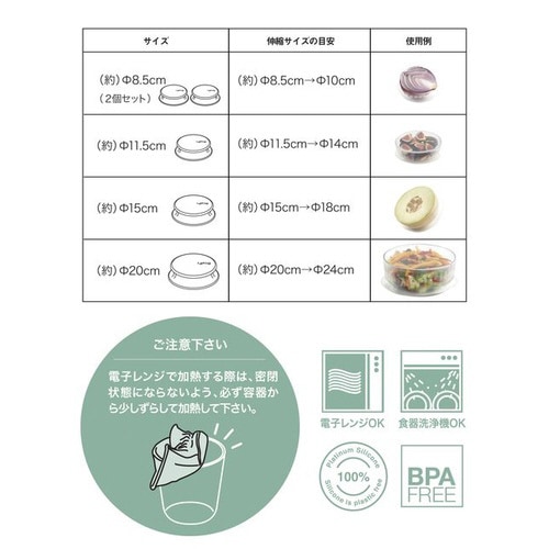 ルクエ リユーザブルフレキシブルリッド 15cm