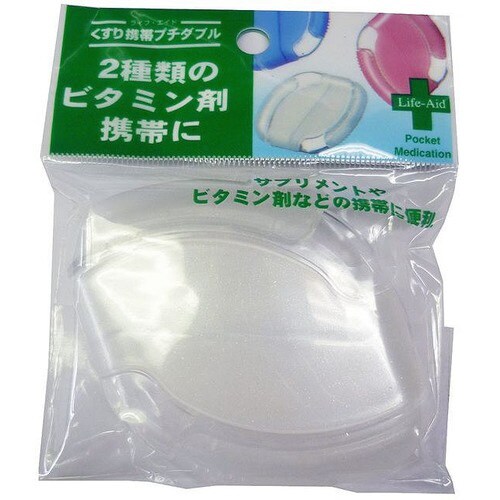 ライフエイド くすり携帯プチダブル ホワイト