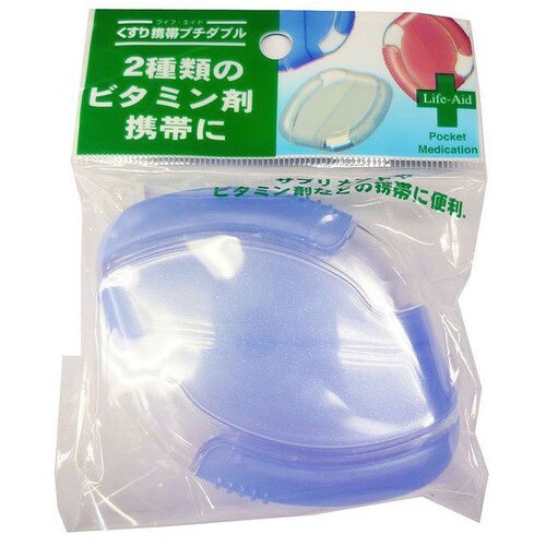ライフエイド くすり携帯プチダブル ブルー