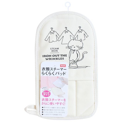 衣類スチーマーらくらくパッド ネコ