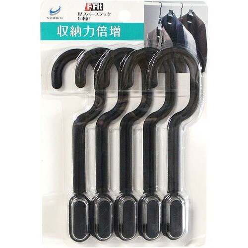 Wスペースフック 5本組 ブラック