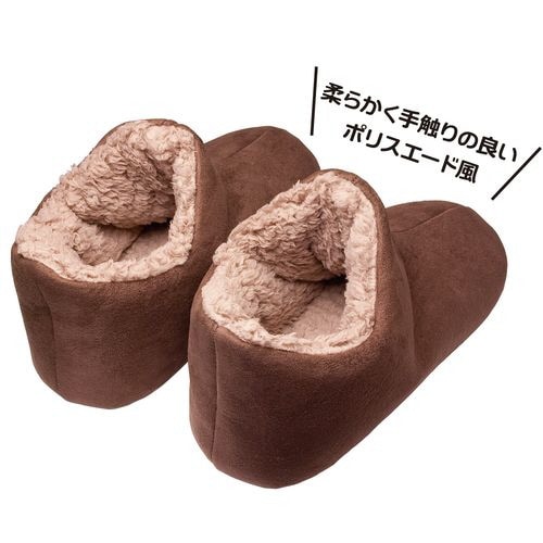 極暖 足が包まれるスリッパ L