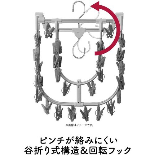 アルミジャンボ角ハンガー52 ピンク&オレンジ