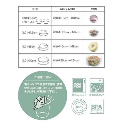 ルクエ リユーザブルフレキシブルリッド 20cm