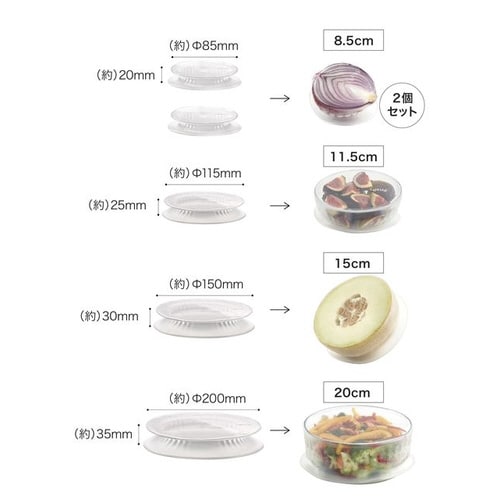 ルクエ リユーザブルフレキシブルリッド 20cm