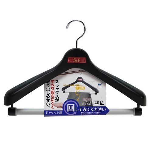 S&F ジャケット回転式40 ブラック