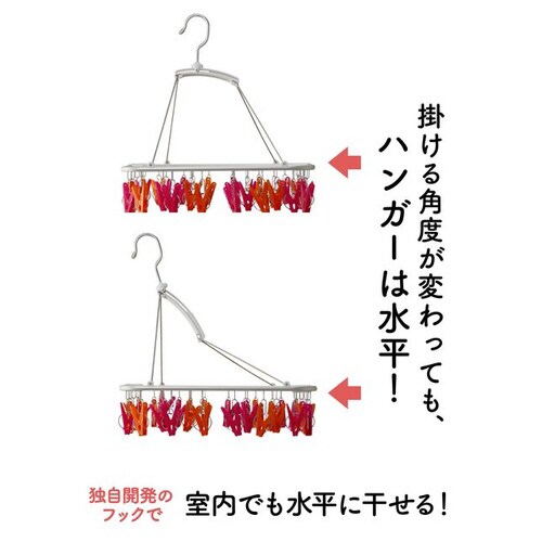 室内干しハンガー30 ピンク&オレンジ
