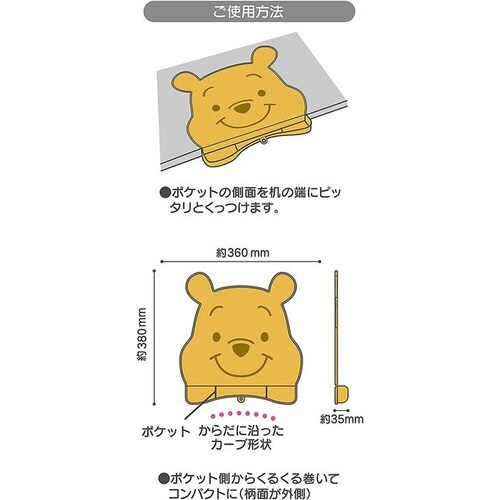 シリコーンお食事マットくまのプーさん