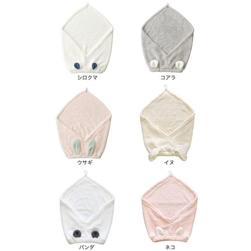 吸水アニマルキッズターバン パンダ