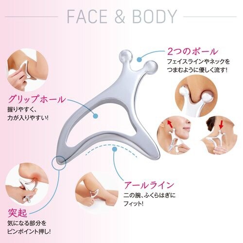 熱伝導カッサ FACE & BODY