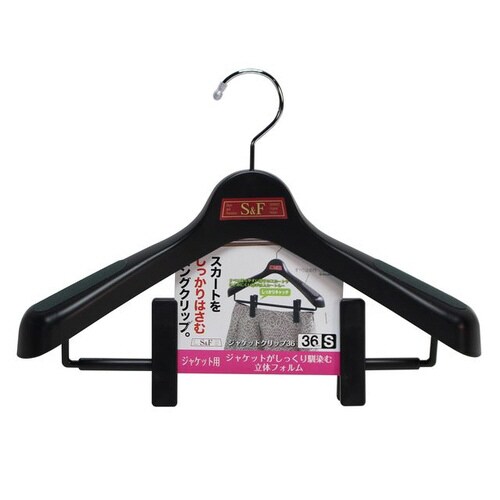 S&F ジャケットクリップ36 ブラック