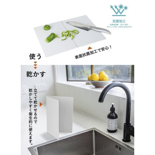 立てて乾かせる畳めるまな板 グレー