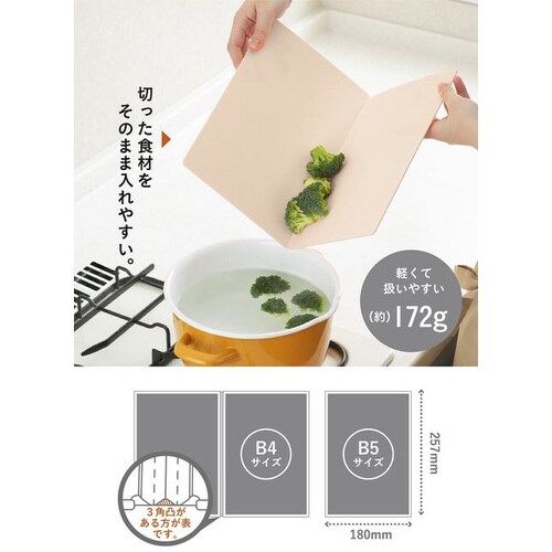 立てて乾かせる畳めるまな板 グレー