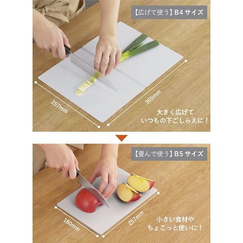 立てて乾かせる畳めるまな板 グレー
