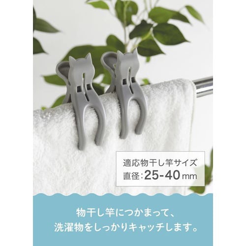 猫竿ピンチ 6個入