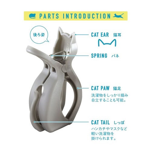 猫竿ピンチ 6個入