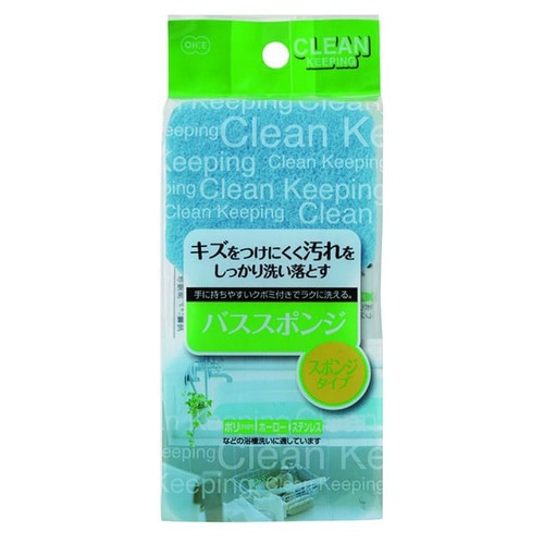 CK バススポンジ B