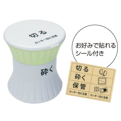 お薬カッターすりつぶし機能付き