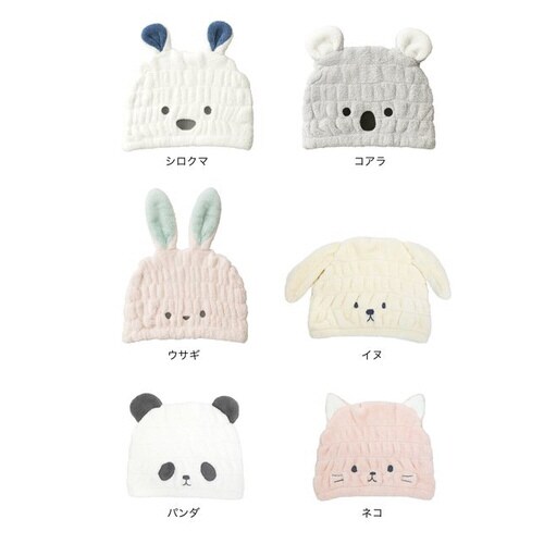 吸水アニマルキッズキャップ ネコ