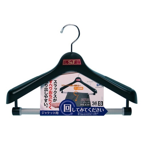 S&F ジャケット回転式36 ブラック