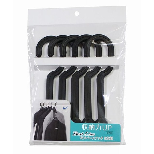 ベストライン Wスペースフック 5本組 ブラック