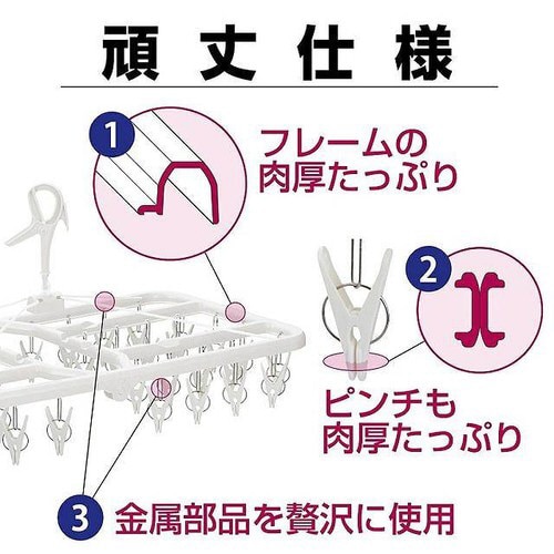 すぐ取れ角ハンガープラ40S・SP 40P