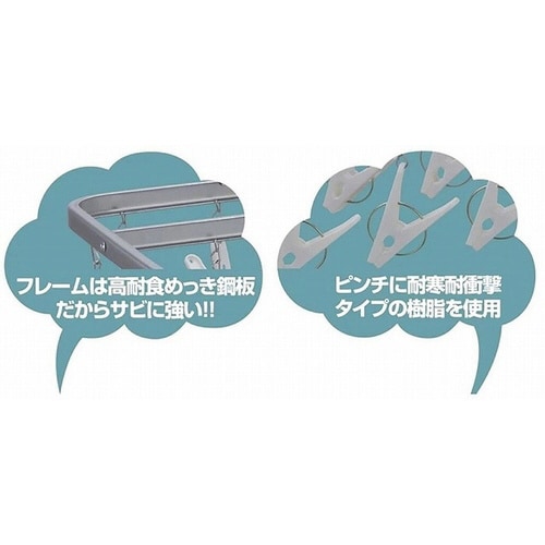 角ハンガーZG−54S  NST2