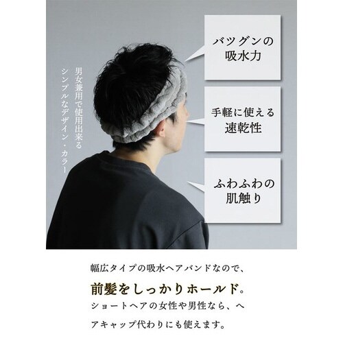 カラリデイ 吸水ヘアバンド ピンク