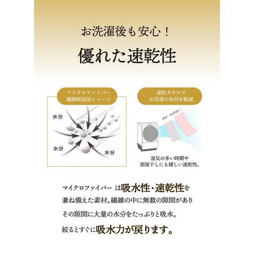 カラリデイ 吸水ヘアバンド ピンク