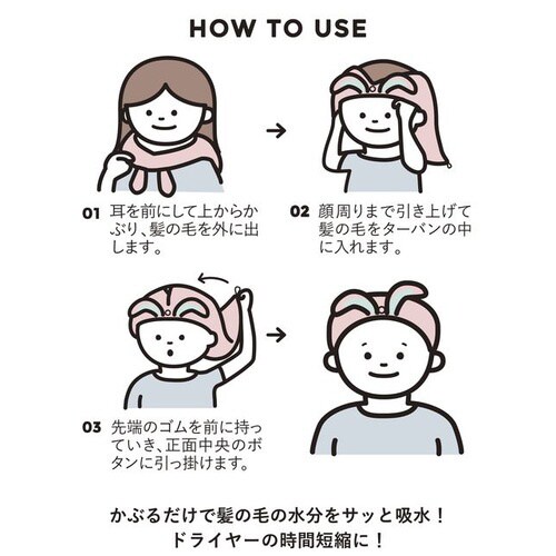 吸水アニマルヘアターバン コアラ