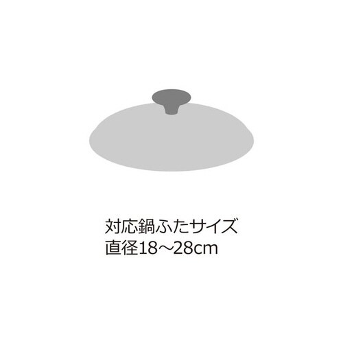 トトノ 引き出し用 鍋ふたスタンドN