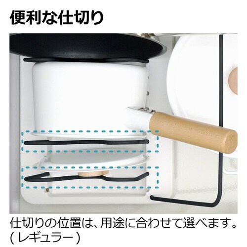 トトノ引き出し用 鍋フライパンスタンドNレギュラー