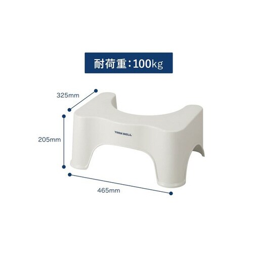 トイレ用サポート足置き台 ヨークデル