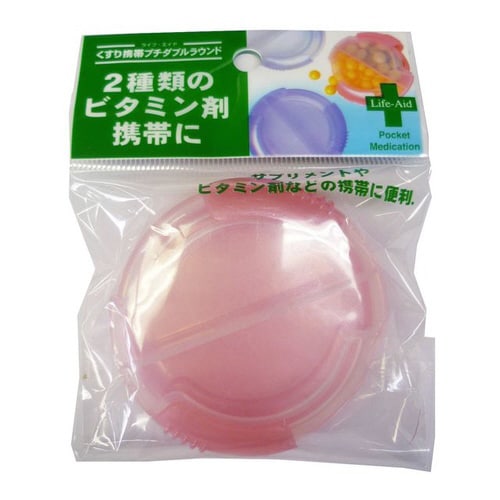 ライフエイド くすり携帯プチダブルラウンド PI