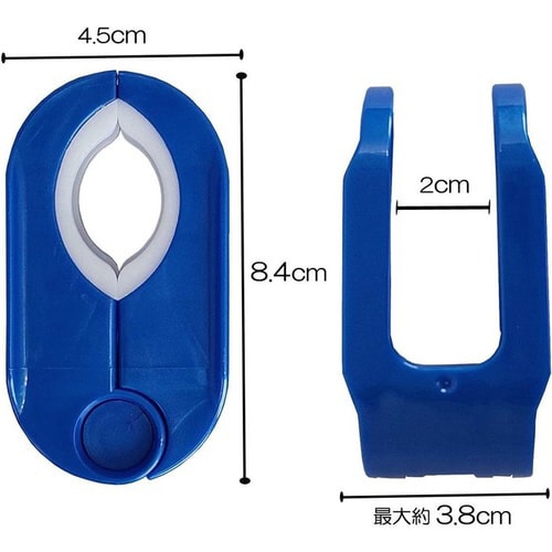 物干し竿・ストッパー 2P OB3