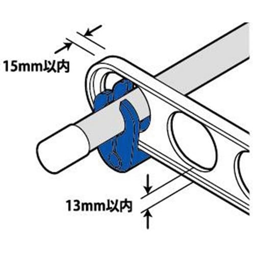 物干し竿・ストッパー 2P OB3