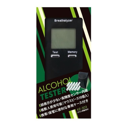 growfreeアルコールテスター