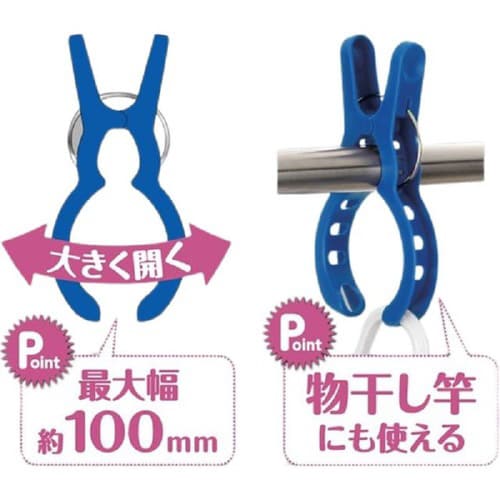 ベランダピンチ 2P  OB3