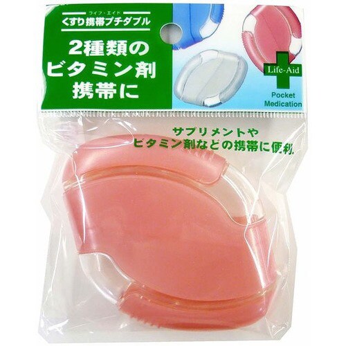 ライフエイド くすり携帯プチダブル ピンク