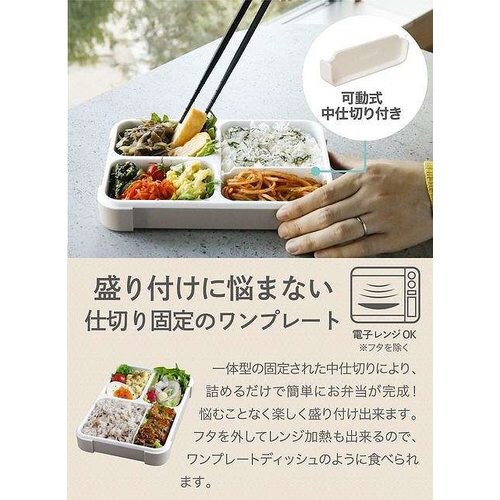 薄型弁当箱 抗菌フードマン 600 グレーベージュ