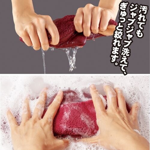 洗って絞れるスリッパ Patto レッド