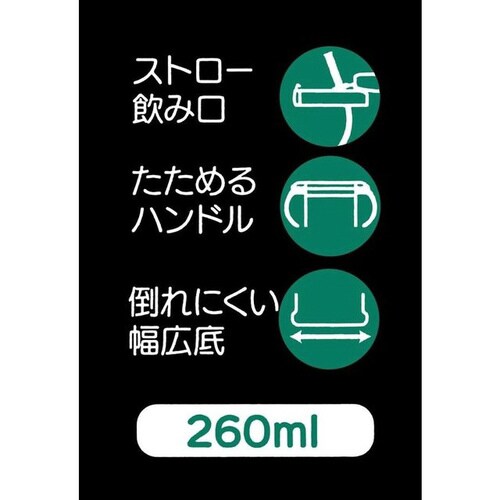 折りたたみストローマグはらぺこあおむし