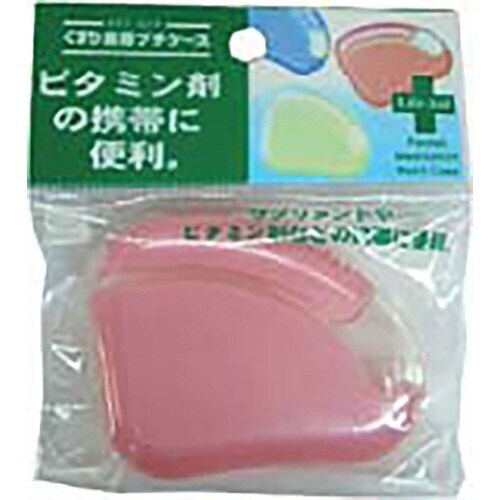 ライフエイド くすり携帯プチケース ピンク