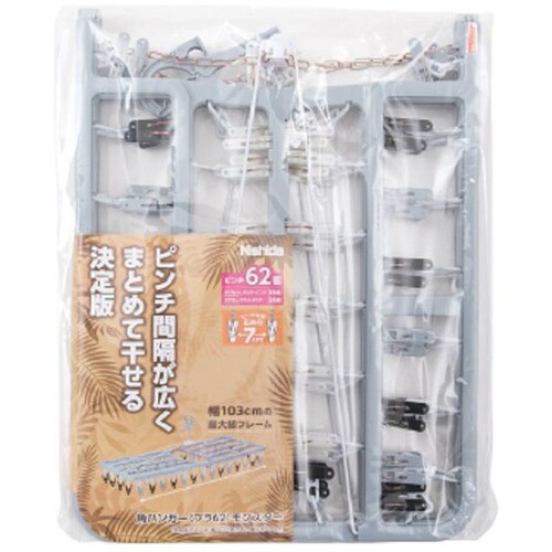 角ハンガープラ62モンスター