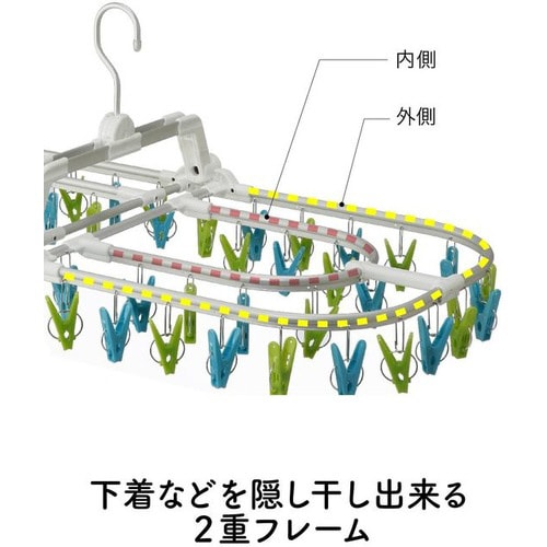 アルミジャンボ角ハンガー52 グリーン&ブルー