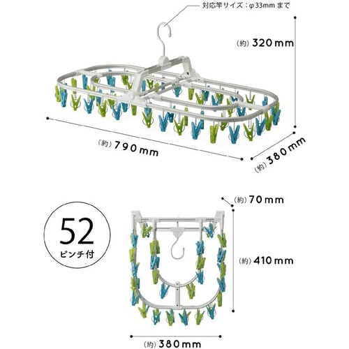 アルミジャンボ角ハンガー52 グリーン&ブルー