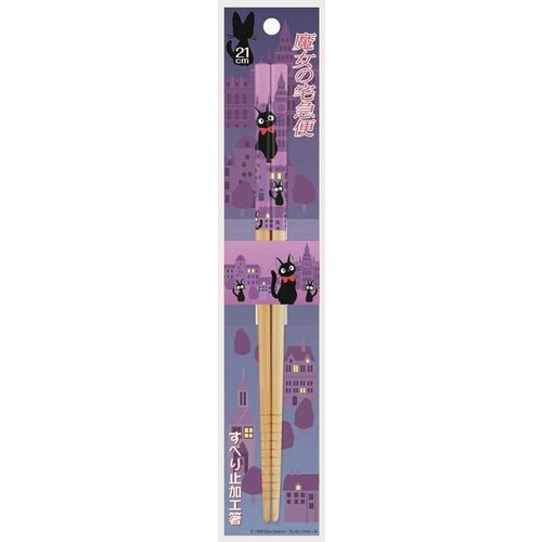 竹箸(21cm)ジジ あしあと