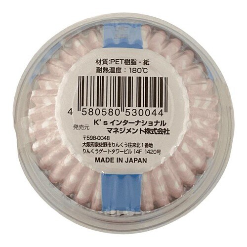 お弁当おかずケース8号72枚