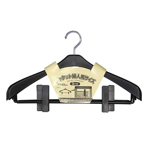 リバース ジャケットスリムクリップ42 2本組BK